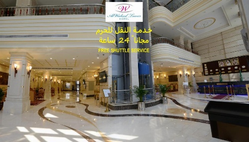 Al Waleed Tower Hotel image 8